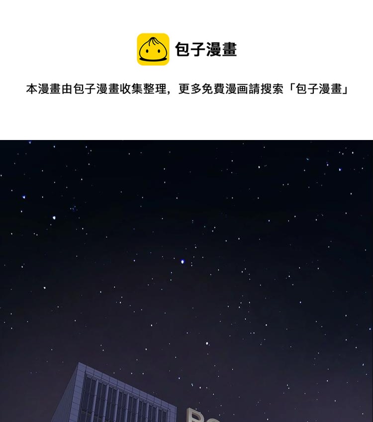 第49话  他的过去(1/3)-第51话