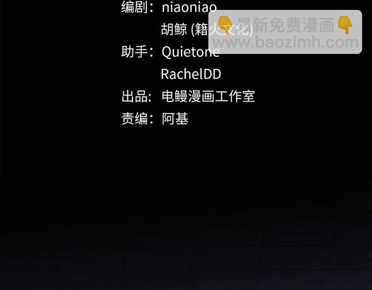 第49话  他的过去(1/3)-第51话