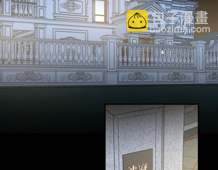 第49话  他的过去(1/3)-第51话