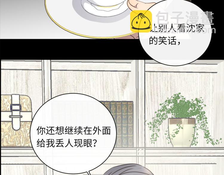 第49话  他的过去(1/3)-第51话