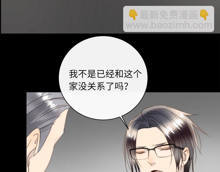 第49话  他的过去(1/3)-第51话