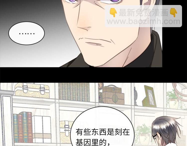 第49话  他的过去(1/3)-第51话