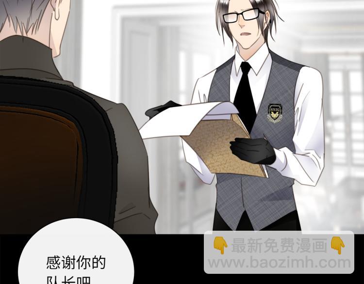 第49话  他的过去(1/3)-第51话