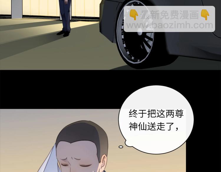 第49话  他的过去(1/3)-第51话