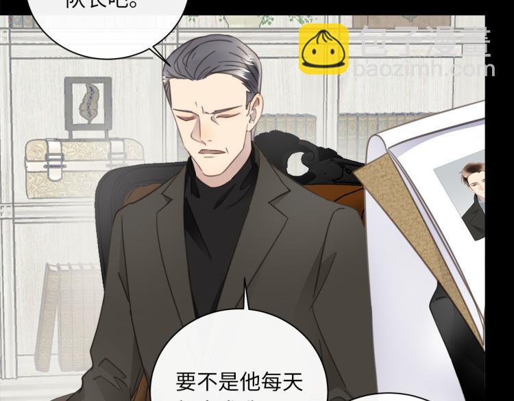 第49话  他的过去(1/3)-第51话