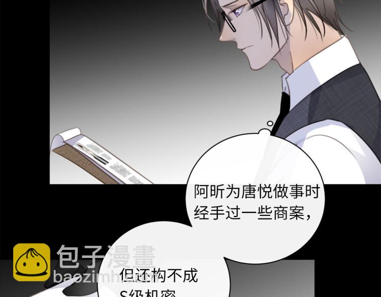 第49话  他的过去(1/3)-第51话