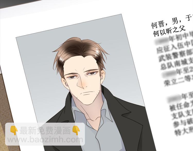 第49话  他的过去(1/3)-第51话