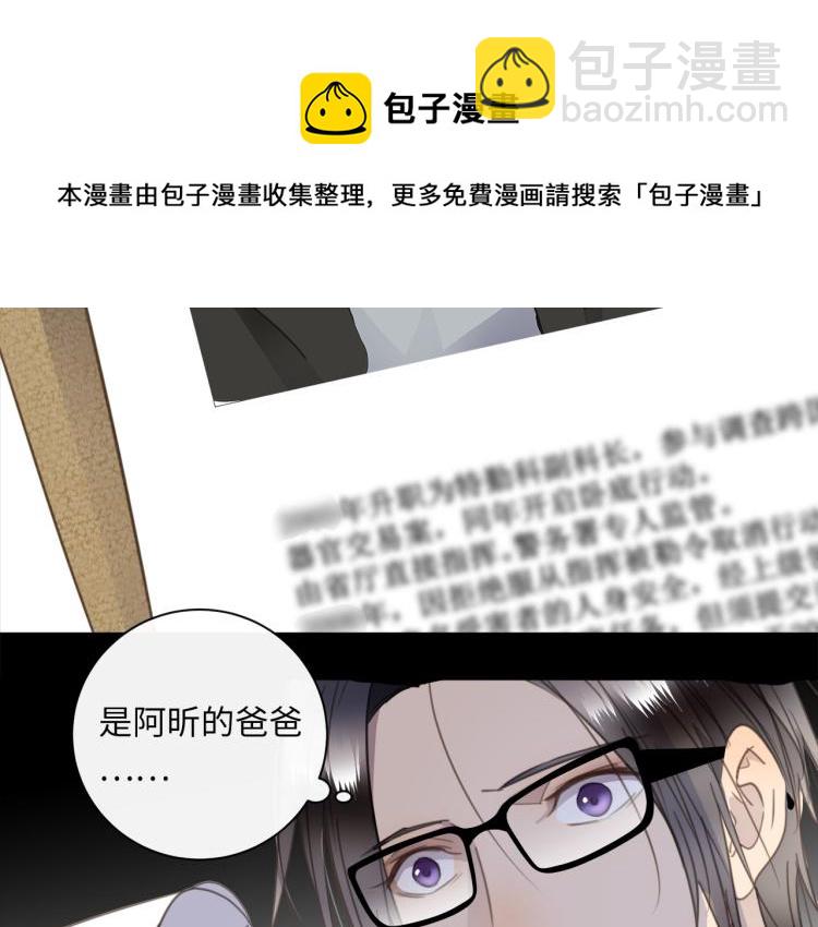 第49话  他的过去(1/3)-第51话