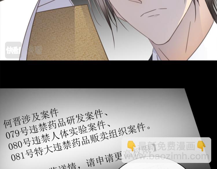 第49话  他的过去(1/3)-第51话