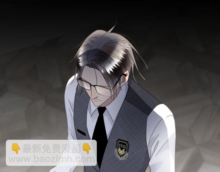 第49话  他的过去(1/3)-第51话