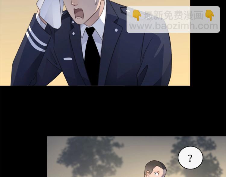 第49话  他的过去(1/3)-第51话