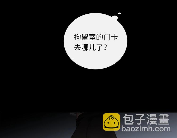 第49话  他的过去(1/3)-第51话