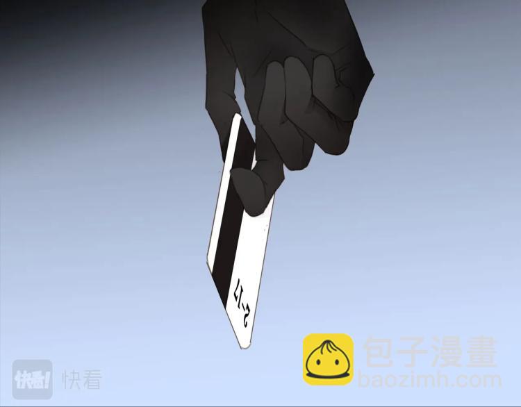 第49话  他的过去(1/3)-第51话