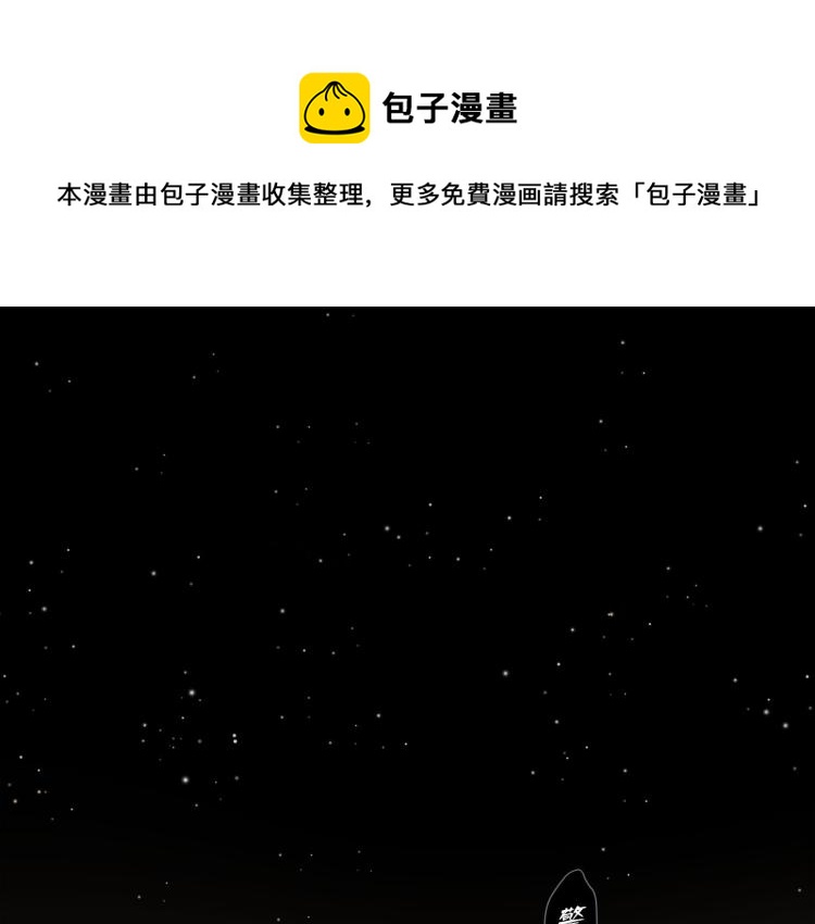 第50话  越狱(1/3)-第53话