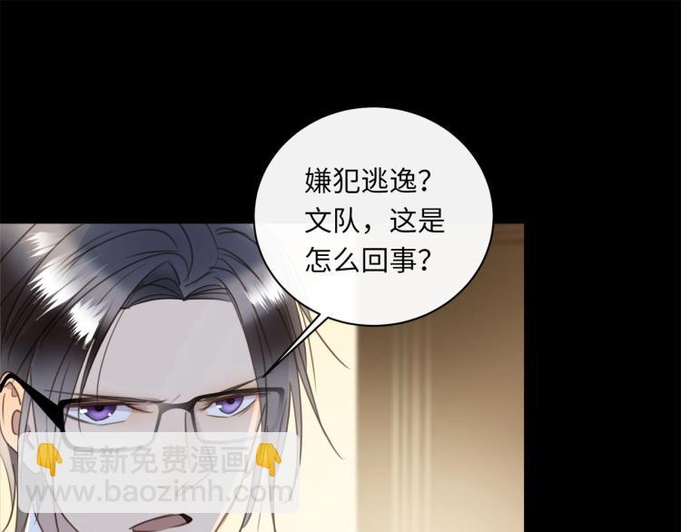 第50话  越狱(1/3)-第53话