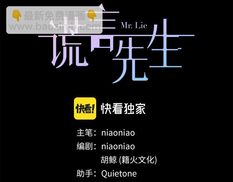 第50话  越狱(1/3)-第53话