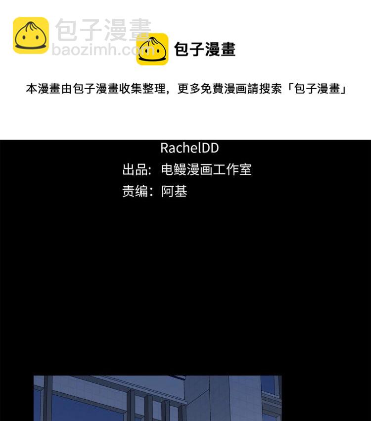 第50话  越狱(1/3)-第53话