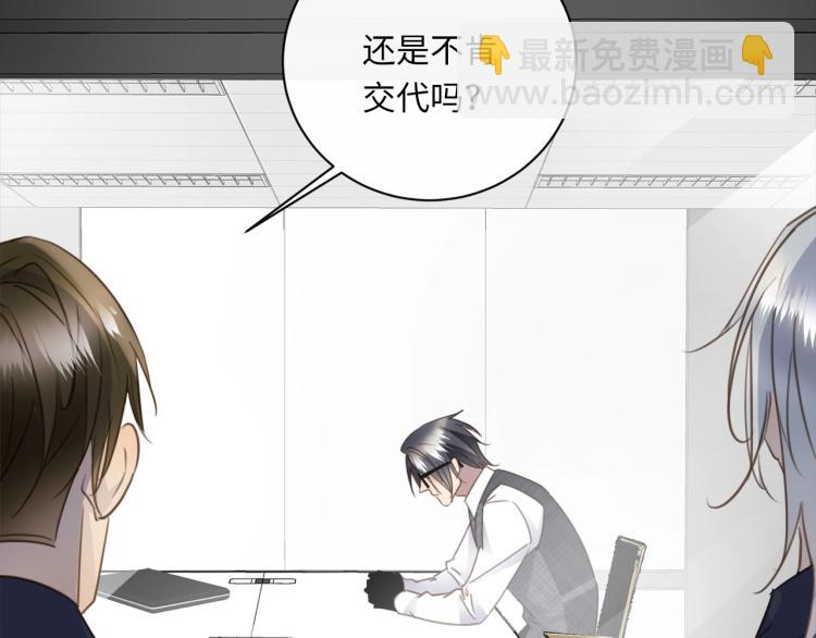 第50话  越狱(1/3)-第53话