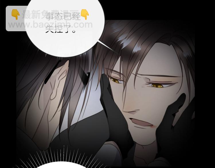 第50话  越狱(1/3)-第53话