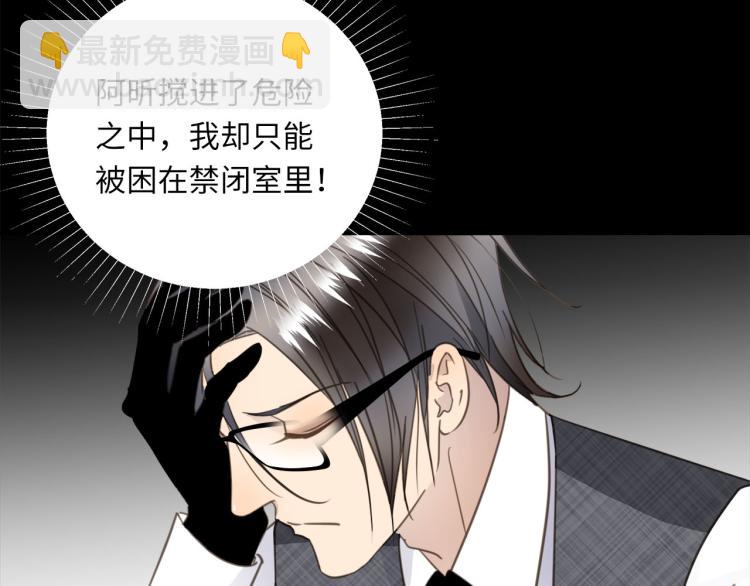 第50话  越狱(1/3)-第53话