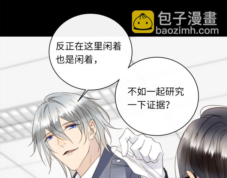 第50话  越狱(1/3)-第53话