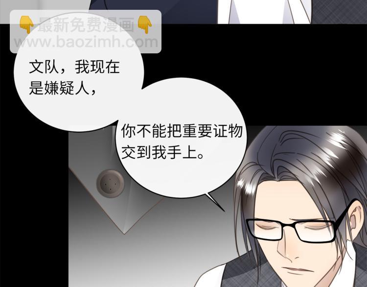 第50话  越狱(1/3)-第53话