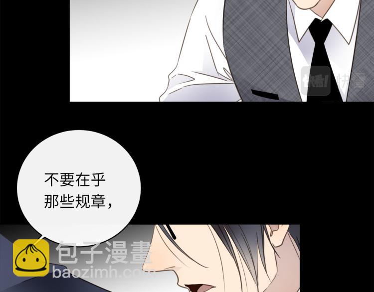 第50话  越狱(1/3)-第53话