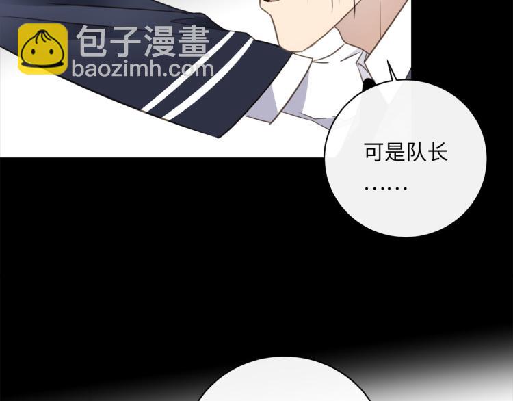 第50话  越狱(1/3)-第53话