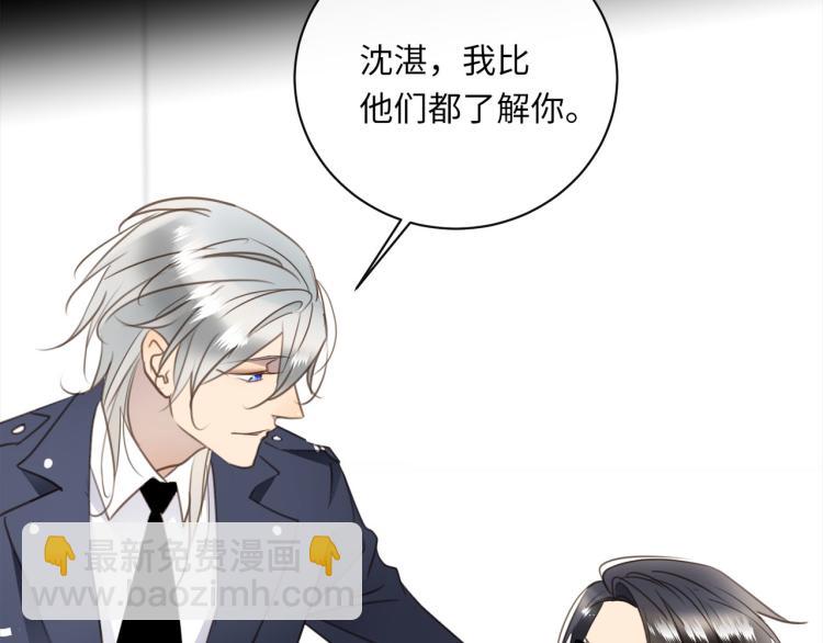 第50话  越狱(1/3)-第53话