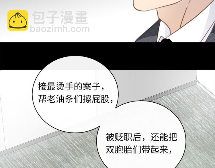 第50话  越狱(1/3)-第53话