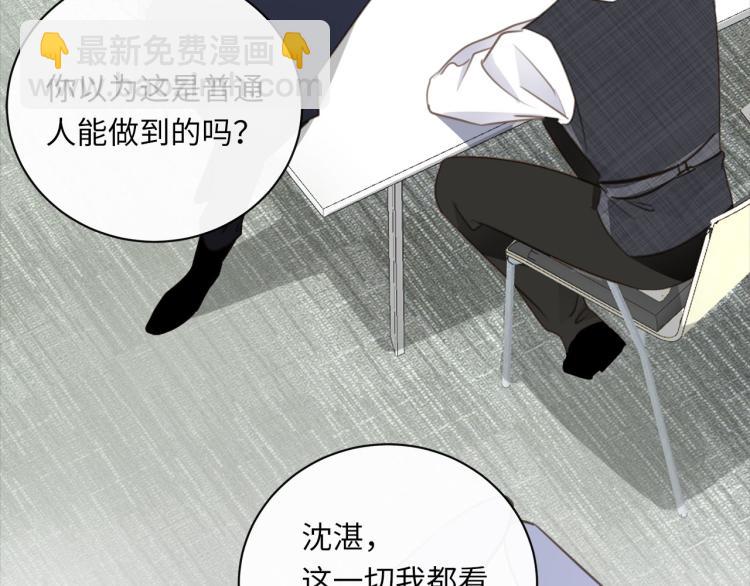 第50话  越狱(1/3)-第53话