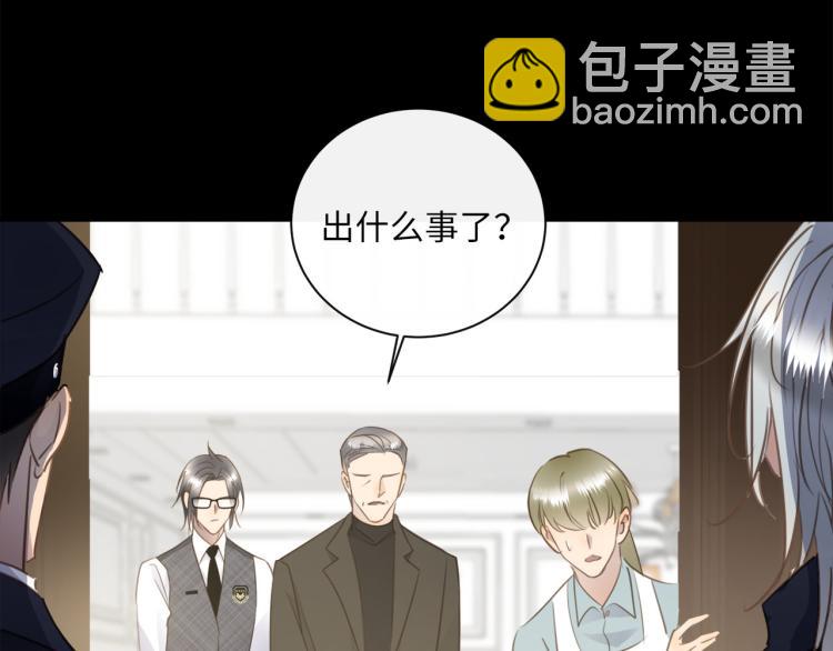 第50话  越狱(1/3)-第53话