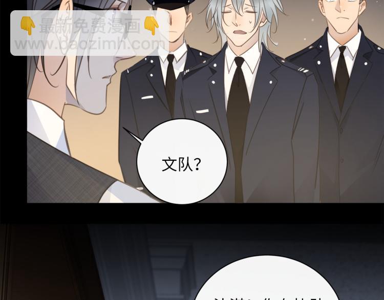 第50话  越狱(1/3)-第53话