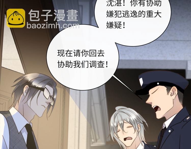 第50话  越狱(1/3)-第53话