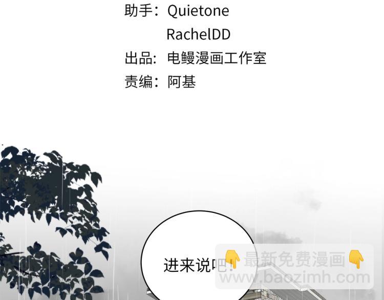 第52话  我想做你的英雄(1/4)-第55话