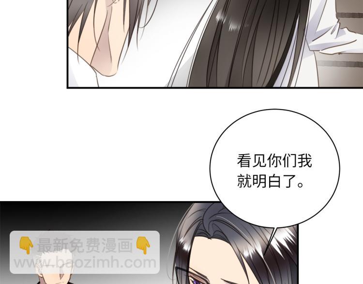 第52话  我想做你的英雄(1/4)-第55话