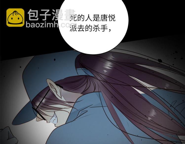 第52话  我想做你的英雄(1/4)-第55话