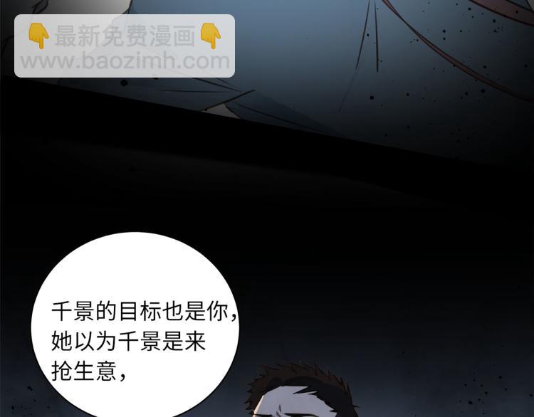 第52话  我想做你的英雄(1/4)-第55话