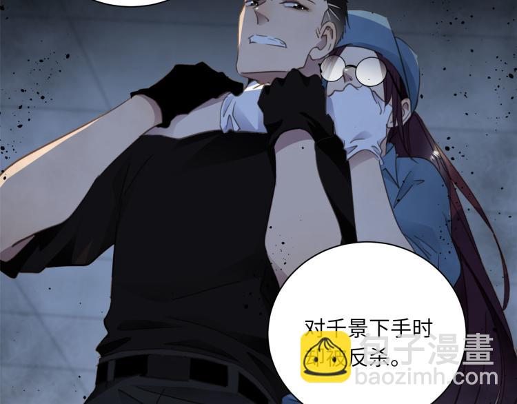 第52话  我想做你的英雄(1/4)-第55话