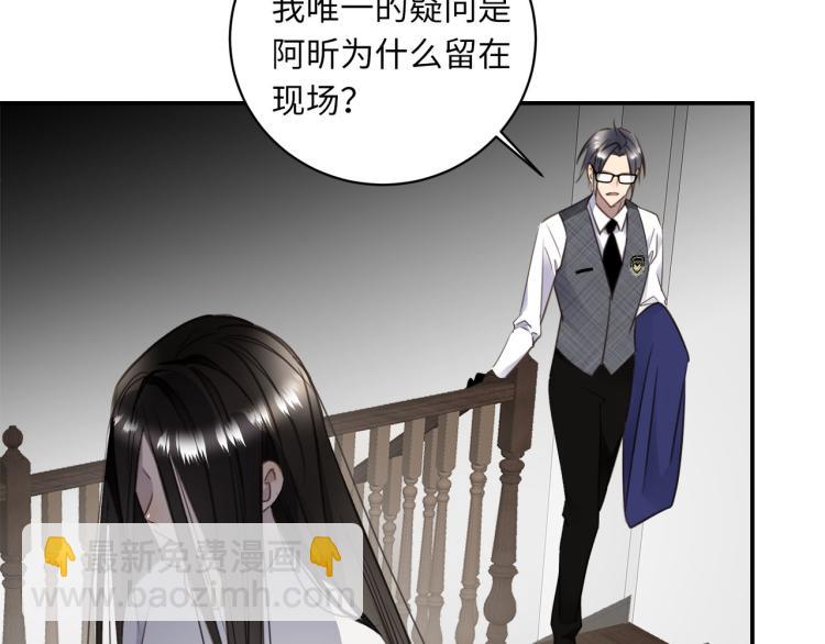 第52话  我想做你的英雄(1/4)-第55话