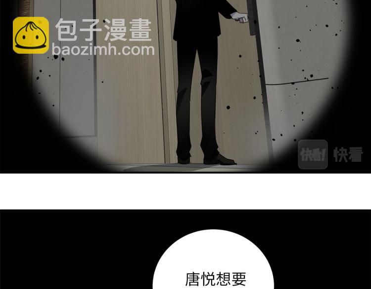 第52话  我想做你的英雄(1/4)-第55话