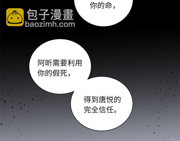 第52话  我想做你的英雄(1/4)-第55话