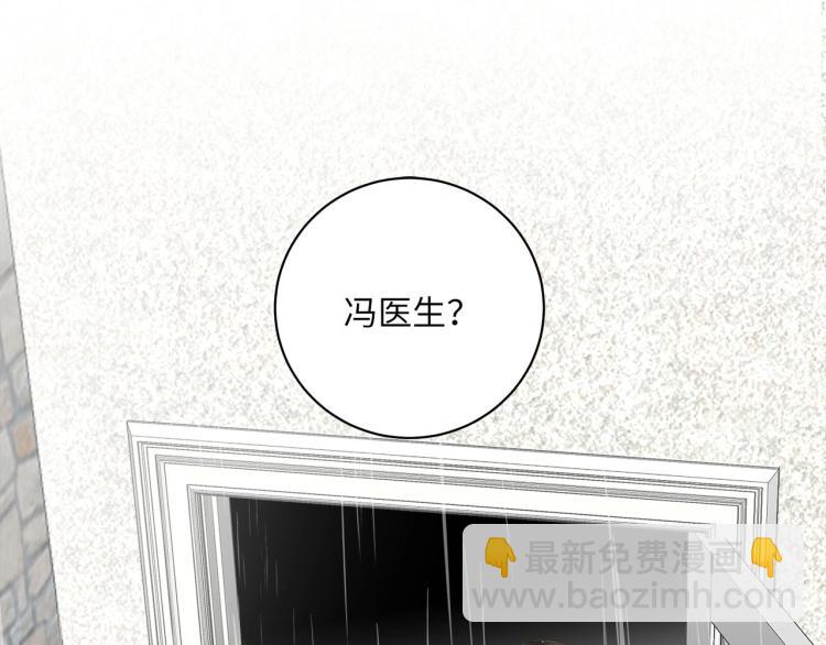 第52话  我想做你的英雄(1/4)-第55话