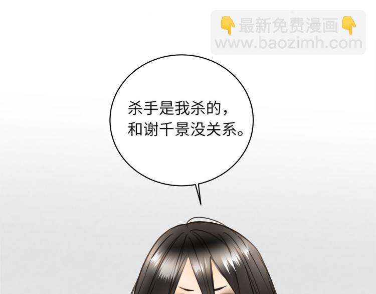 第52话  我想做你的英雄(1/4)-第55话