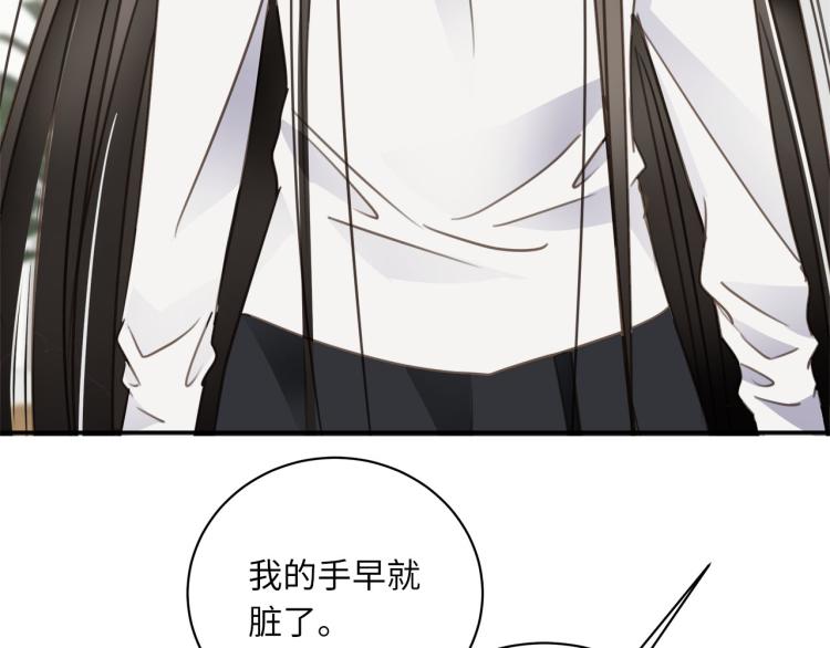 第52话  我想做你的英雄(1/4)-第55话