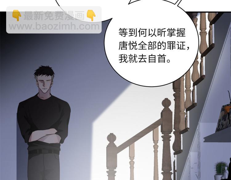 第52话  我想做你的英雄(1/4)-第55话