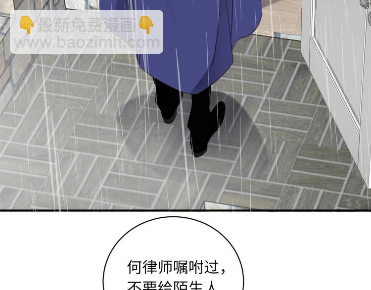 第52话  我想做你的英雄(1/4)-第55话