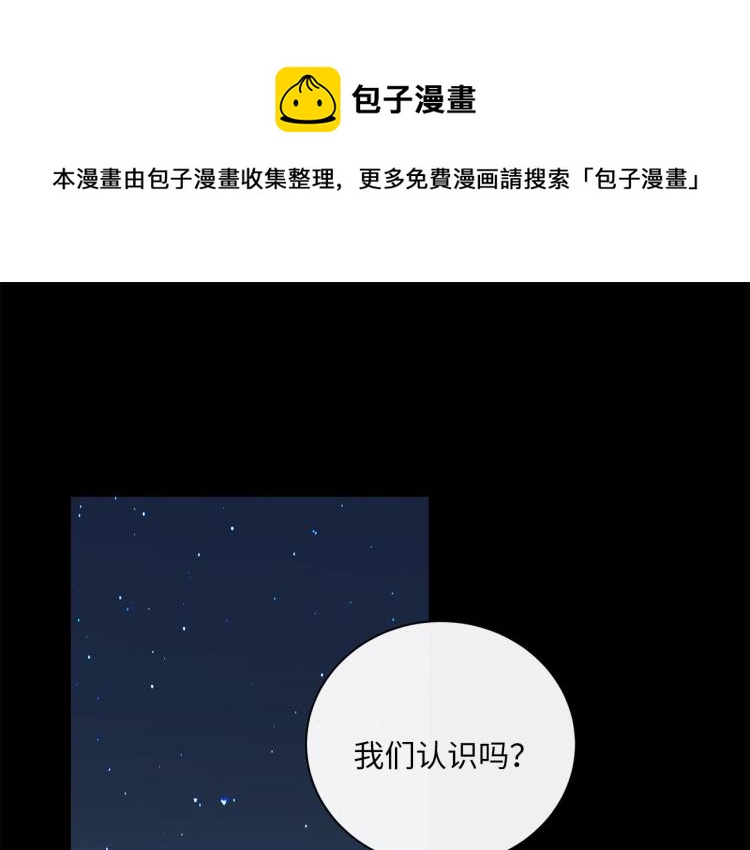 第54话  戏精先生(1/3)-第57话