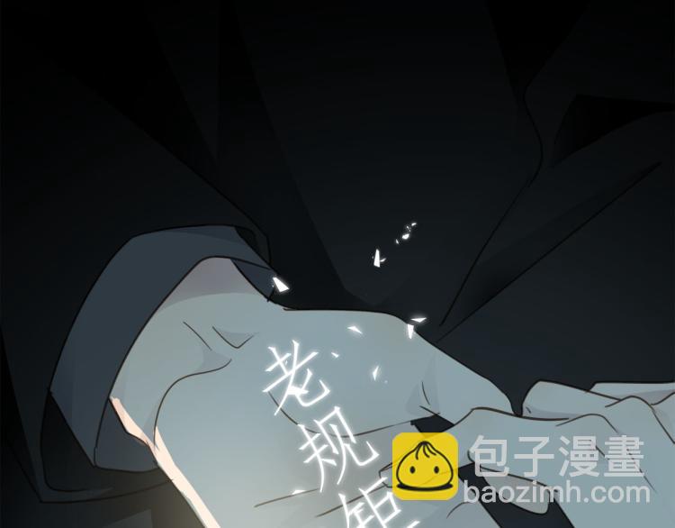 第54话  戏精先生(1/3)-第57话