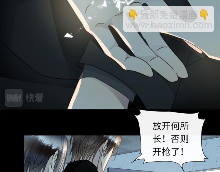 第54话  戏精先生(1/3)-第57话